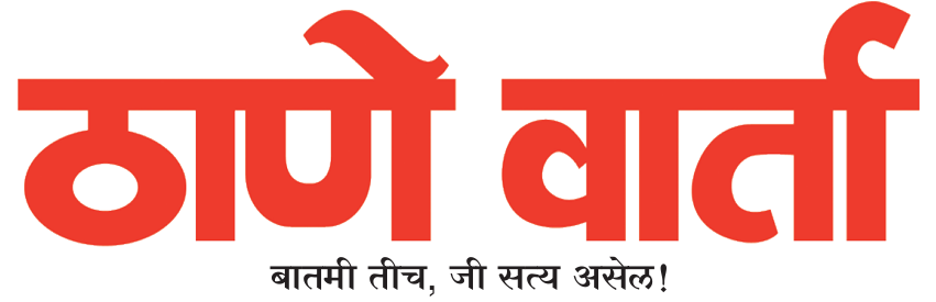 Thane Varta